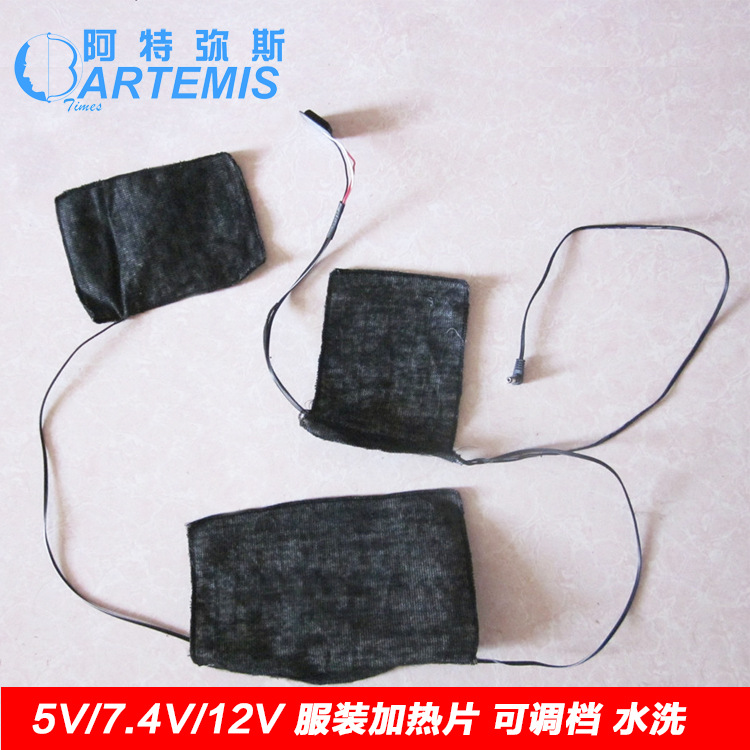 7.4V5V12V�޲�һ��������Ƭ �·�̼��ά����Ƭ ��װ����Ƭ�ɵ���