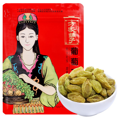 【方家铺子_葡萄干】新疆吐鲁番特产 零食蜜饯无核葡萄干 200g|ms