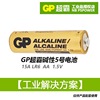 GP超霸5号AALR6碱性电池1.5V干电池GN15A