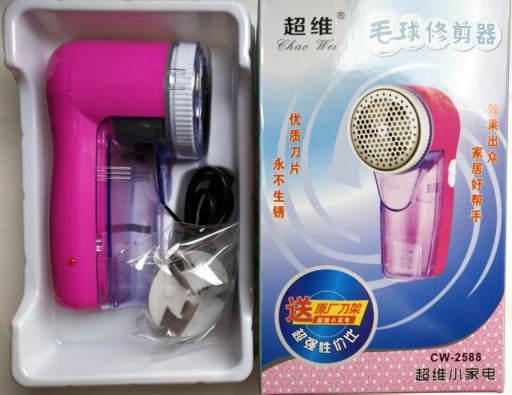 超维2588毛球修剪器剃毛机去球器吸刮羊毛衣服除毛机器去毛球机器