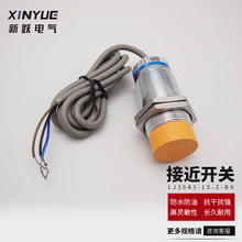 ���� 늸�ʽ�ӽ��_�P LJ30A3-15-Z/DX ֱ���������]