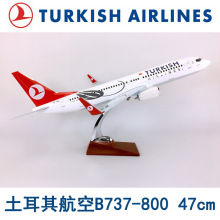 47cm֬wCģ亽B737-800oBģwģYƷ