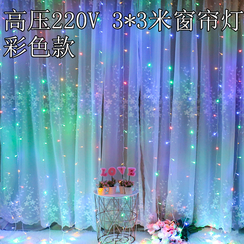 LED de alta y baja tensión cortina de luz 3*3 M 300 luces de hielo tira de luz solar Festival de color Cadena de luz impermeable alambre de cobre Cadena de luz