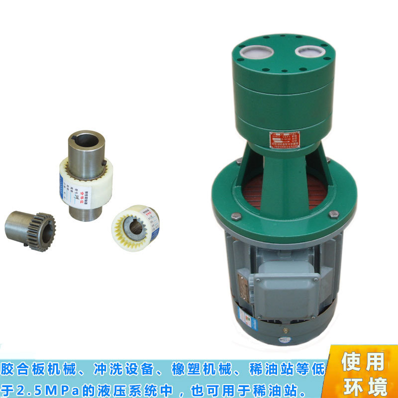 供应LBZ-160 LBZ-250大流量立式油泵电机装置 稀油站立式油泵