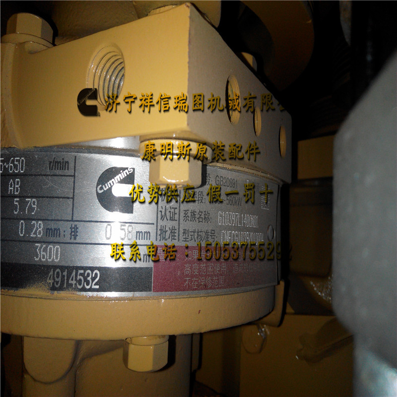 MP5275后液压泵盖安装|重庆康明斯|KTA38-M0机组