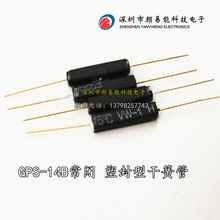ȫ�� �ɻɹ�GPS-14B 2*14MM ���]�ܷ��ʹſ��_�P �����ˤ �Ӵ�