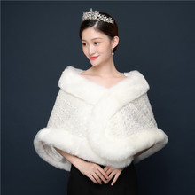 冬季新品熱款婚紗純色暖心兔毛披肩 簡約大方氣質披肩一件代發