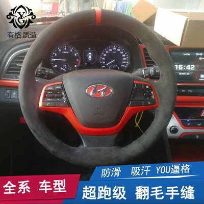 Suitable for hand-stitched suede Other Automotive Interior Supplies