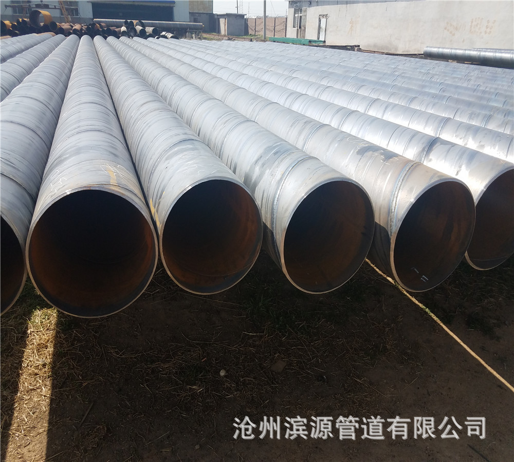 厂家直销 城市建设用 排洪 排雨  Q235B 螺旋钢管