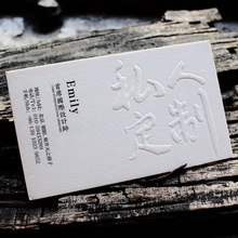 700克超厚名片制作定制本白卡印刷滑面高档卡片实体工厂设计包邮