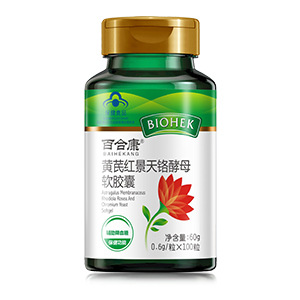 黄芪红景天铬酵母软胶囊OE M贴 牌