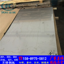 ����0Cr18Ni9���P�ƽ�� ����SUS304���P䓰����z 8K�R��S��