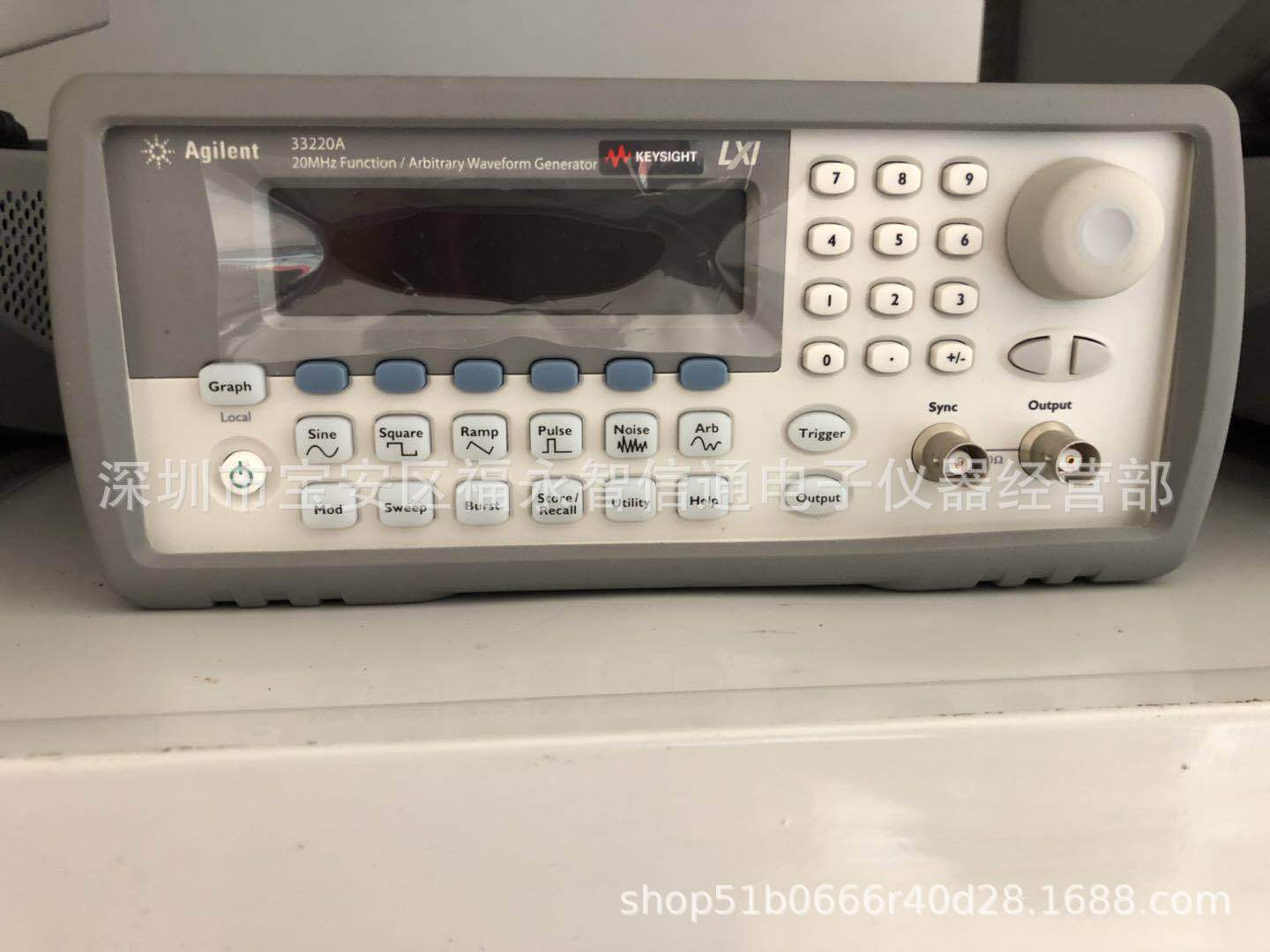 出售+回收安捷伦33220A函数/任意波形发生器agilent 33220A