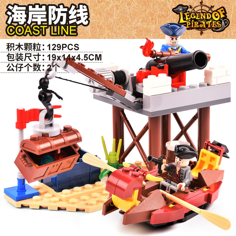 兼容乐高古迪9109-15小颗粒拼装积木海盗系列儿童创意模型玩具