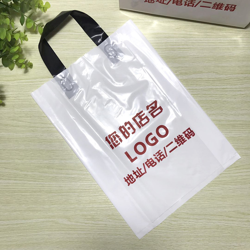 500 Customized Manufactor Customized PE clothing portable plastic bag Children's clothing gift packing reticule