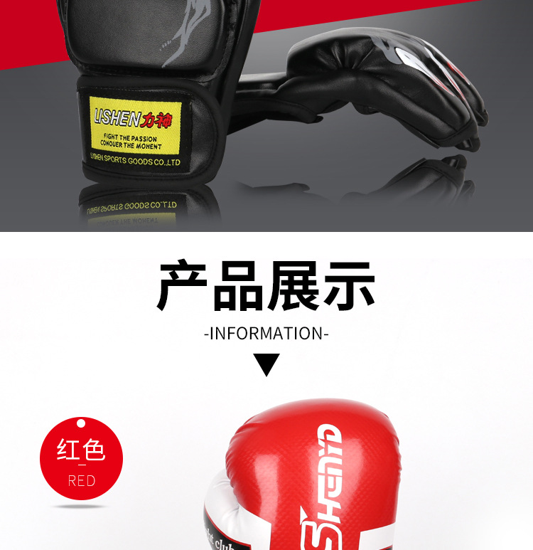 详情_14.jpg