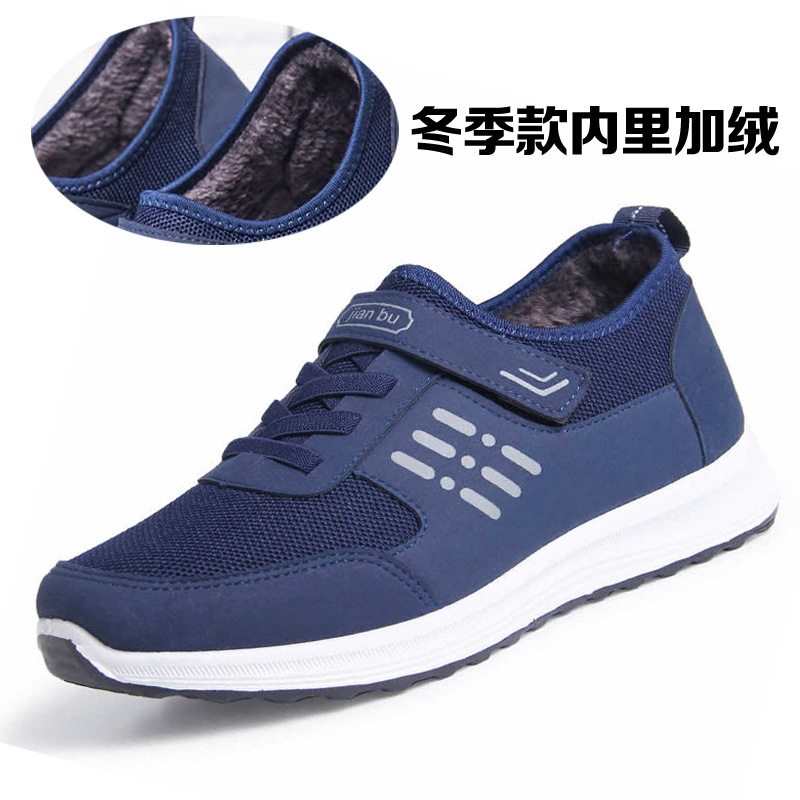 Chaussures de sport homme - Ref 3444316 Image 15