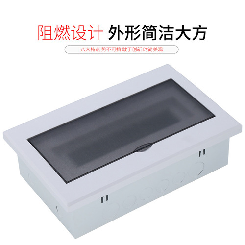 PZ30 6-9 circuit household switch box lighting box Meilan circuit box wiring box surface-mounted concealed half-plastic