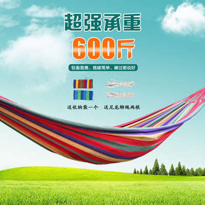 批发单人双人加厚帆布吊床户外野营宿舍阳台寝室内秋千吊床