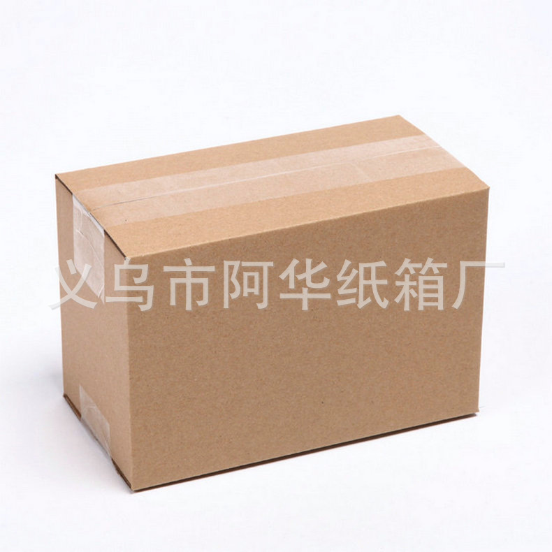 三层加强半高纸箱