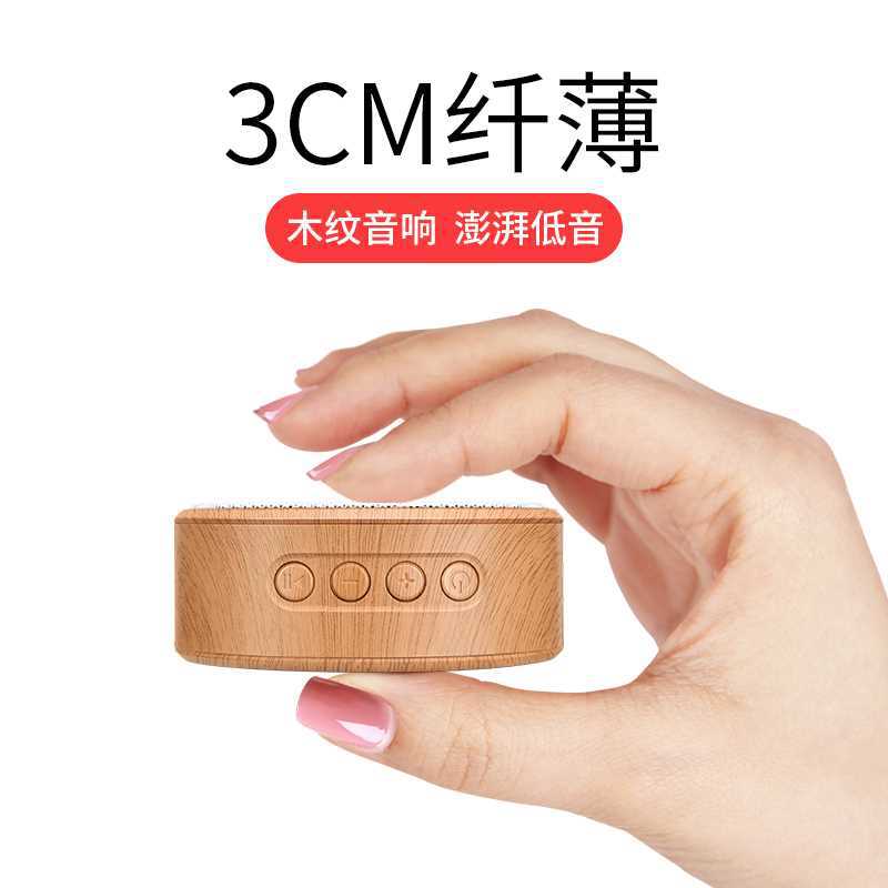 新款木纹蓝牙音箱 便携式插卡低音炮无线复古迷你音响礼品定制