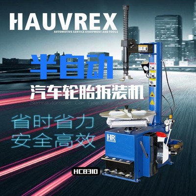厂家直供半自动轮胎拆胎机轮胎拆装机手动拆胎机维修设备品质保证|ms