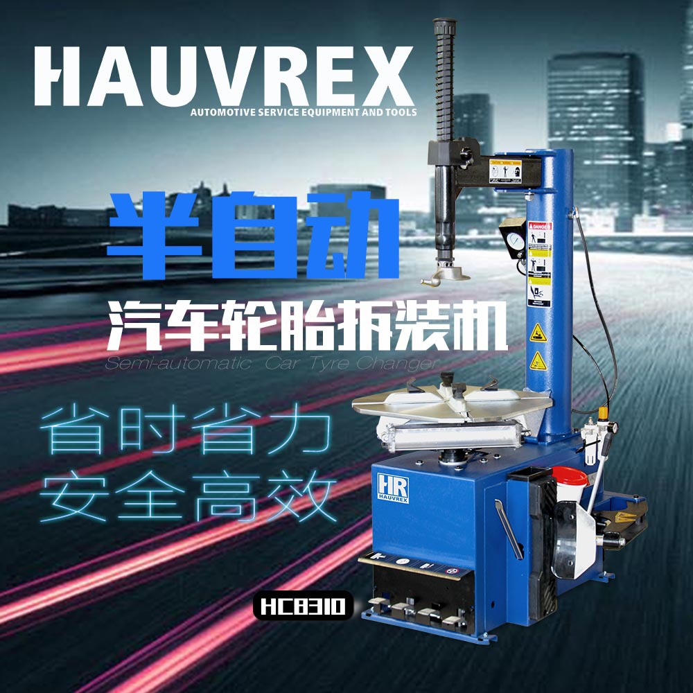 厂家直供半自动轮胎拆胎机轮胎拆装机手动拆胎机维修设备品质保证|ms