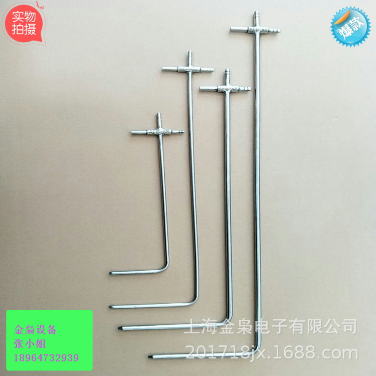 现货 标准矿用皮托管促销   AFP-6B 皮托管  Ф6×250mm  限时优