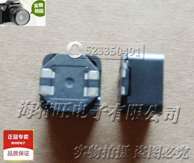 美国BOURNS耦合共模电感 SRF1280A-101M 原装12*12*8 100uH 1.96A