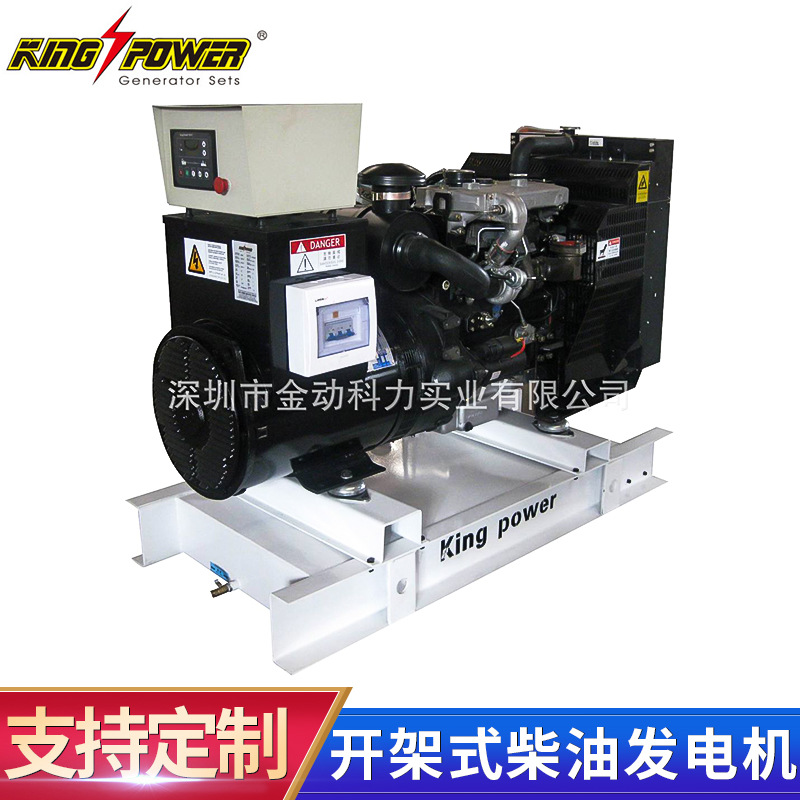 厂家直销  移动式柴油发电机  广东发电机 300KW静音柴油发电机