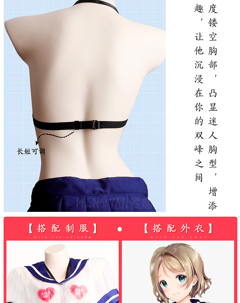 Soutiens-gorge HOMME FUMé en Bande élastique - Ref 3369656 Image 27