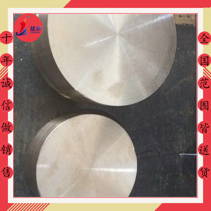 供应铍青铜棒 C17200铍青铜  德标耐磨铍铜