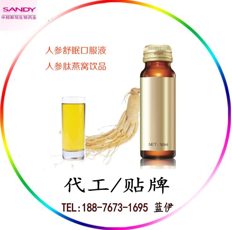 人参燕窝饮_conew1