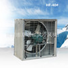 supply A gentle wind Negative Fan Stainless steel environmental protection air conditioner Air cooler Gale ventilating fan Ventilator