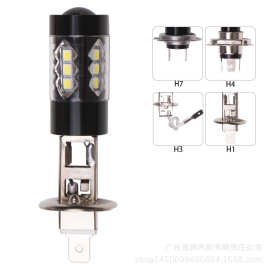 汽车led车灯H1 80W 16LED 2835黑铝大功率高亮前雾灯h1 led前照灯