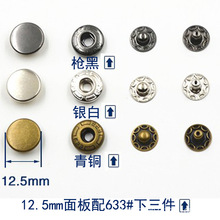 ĺϿ  僰  ټ~ 831#/633#/655#/211#