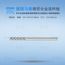 ��PFERD�RȦ���D�S3mm�A�����u��S��ZYA 0313/3 INOX�Ͻ�ĥ�^