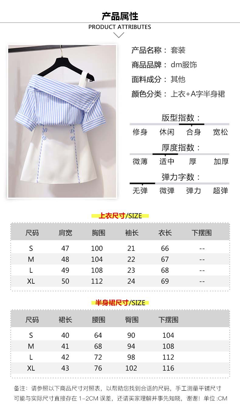 Costume femme en Mélange de coton - Ref 3334025 Image 12