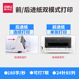Deli 620K Express доставка НДС 615K Доставка счета.