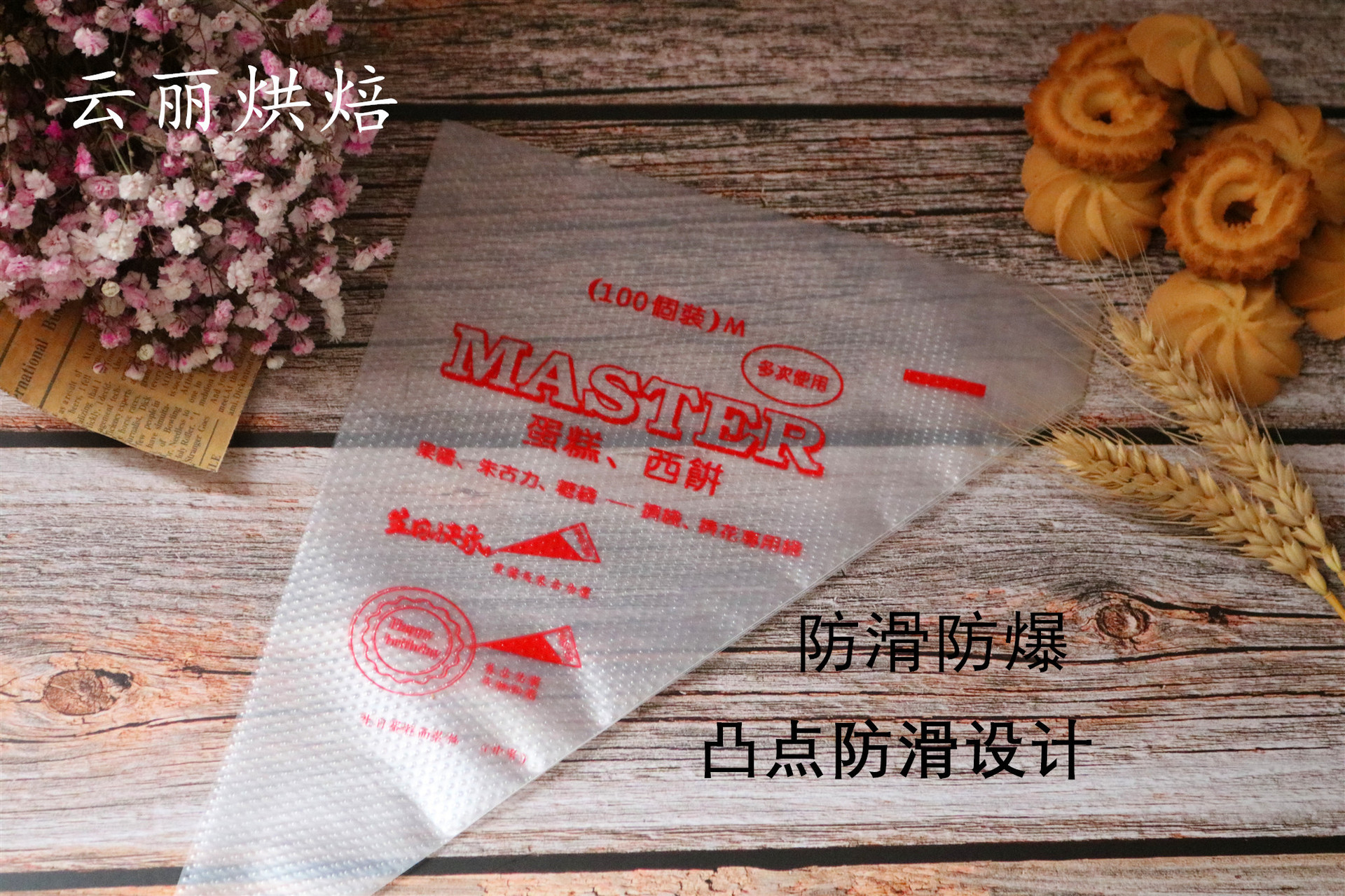 20180104152546_IMG_0182_副本_副本_