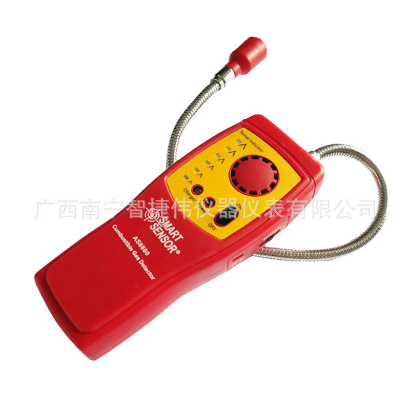 可燃气体检测仪AS8800  易燃气体探测报警器 煤气液化气检