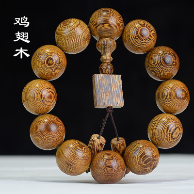 非洲鸡翅木手串2.0 佛珠手链寺庙结缘木质文玩念珠手持情侣款首饰