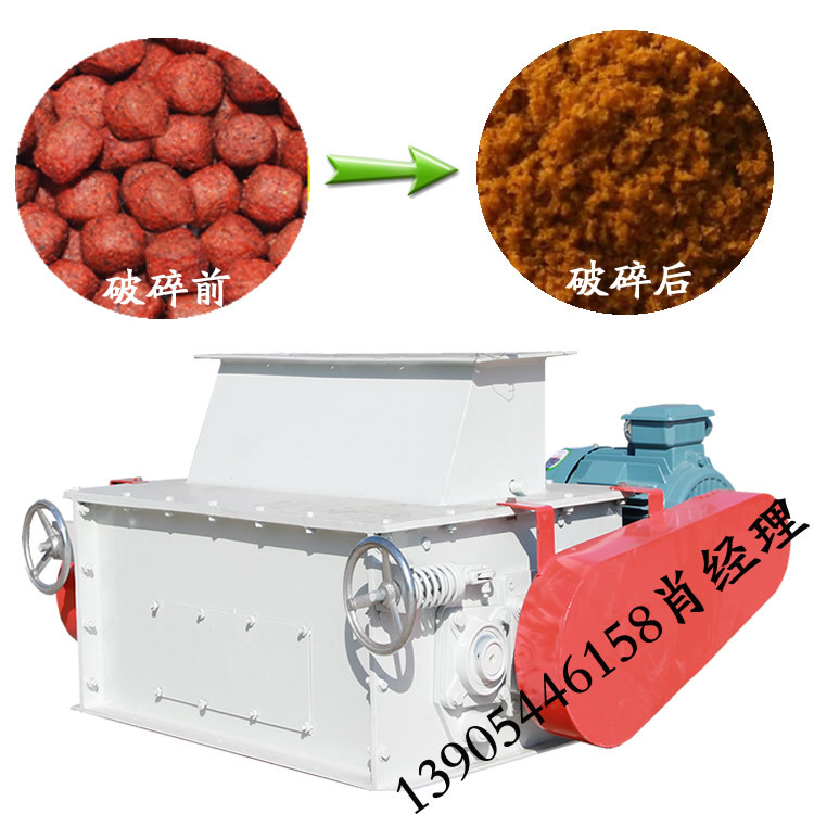 鱼虾饲料破碎机价格 SSLG膨化鱼饵颗粒料破碎设备 中碎机价格