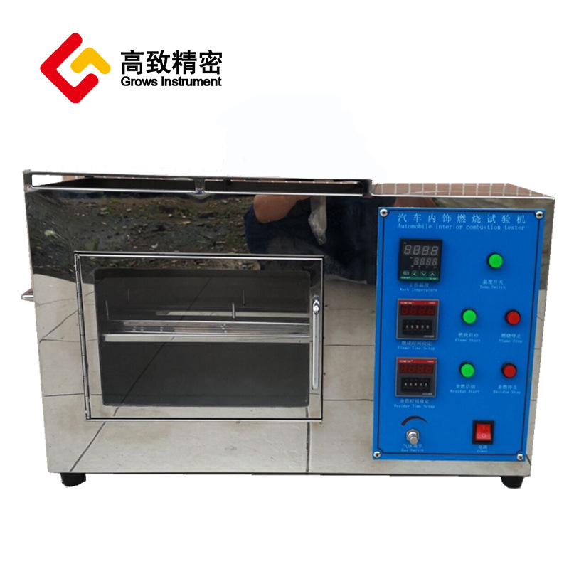 �������β���ȼ�������  ������ȼ�ղ��� ��ȼ�����