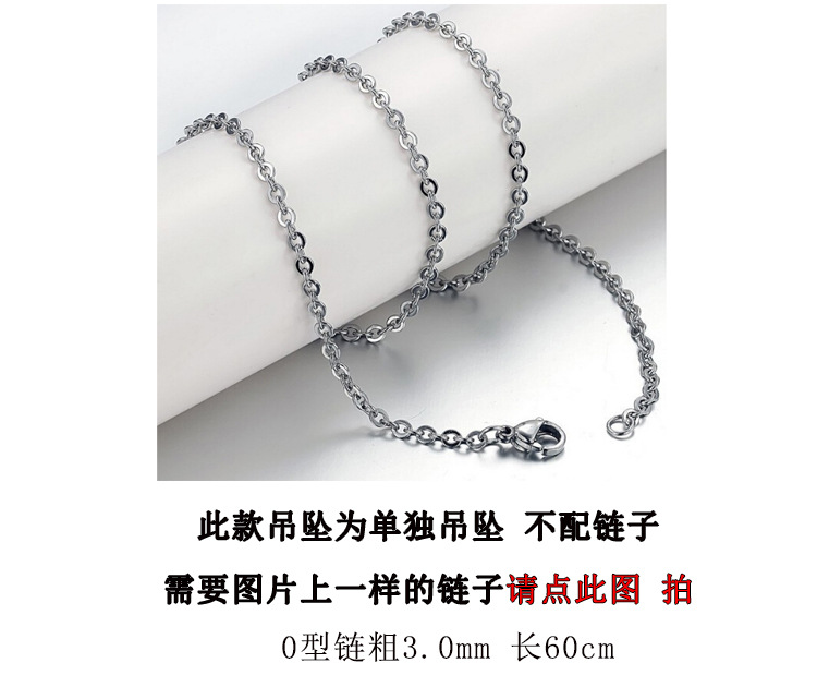 0型链 3.0mm 60cm.jpg
