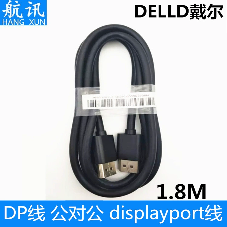 Инвентаризация DP Line кабель монитора компьютера HD видеокабель общедоступный DP to DP 1,2 версия