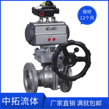 ���]�ߜ����������ö�λ��ͨO���քӚ���_�P���yQ641H-16P DN100