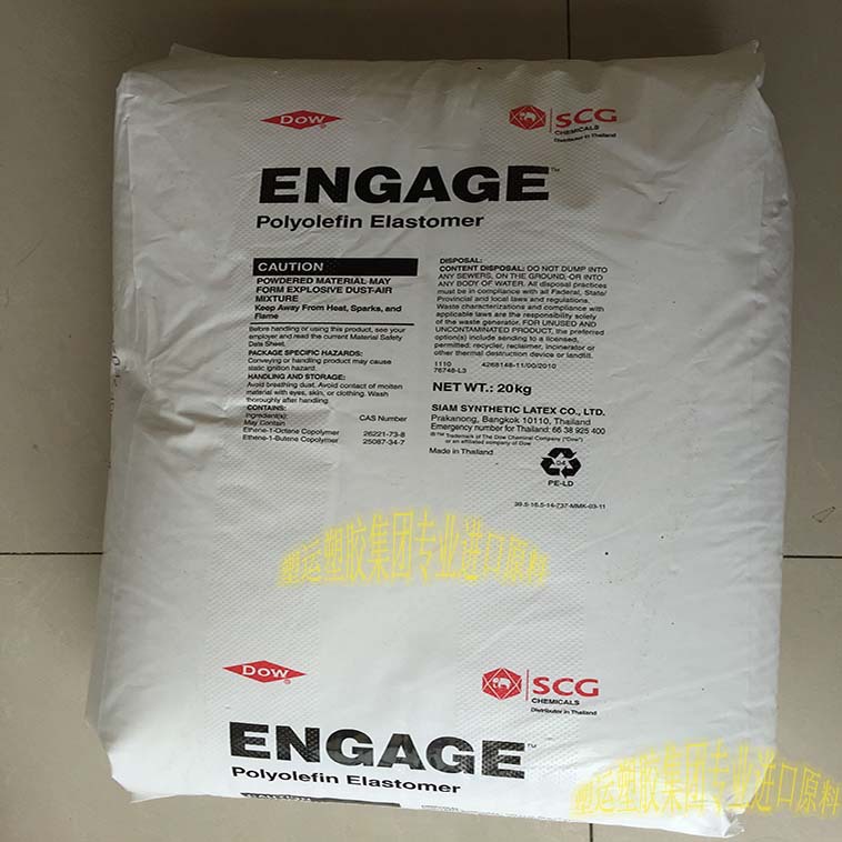 supply POE Dow raw material particle grain /* *