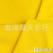 厂家直销 全棉小毛圈卫衣布纬编32支全棉多色小毛圈布料欢迎订购