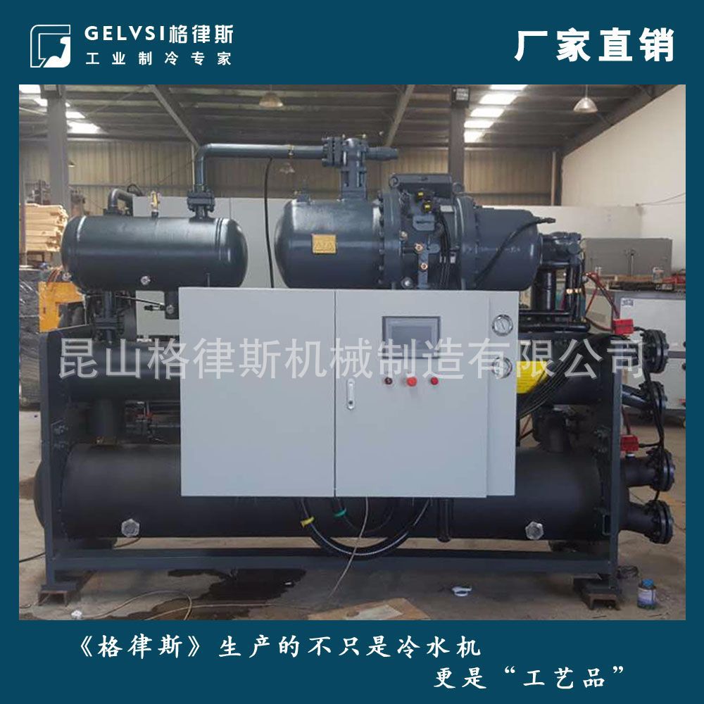 【厂家直销】上海豆浆专用工业冷水机 冷冻机 冰水机组  